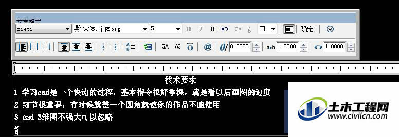 中望cad堆叠功能在哪,中望cad堆叠符号怎么打