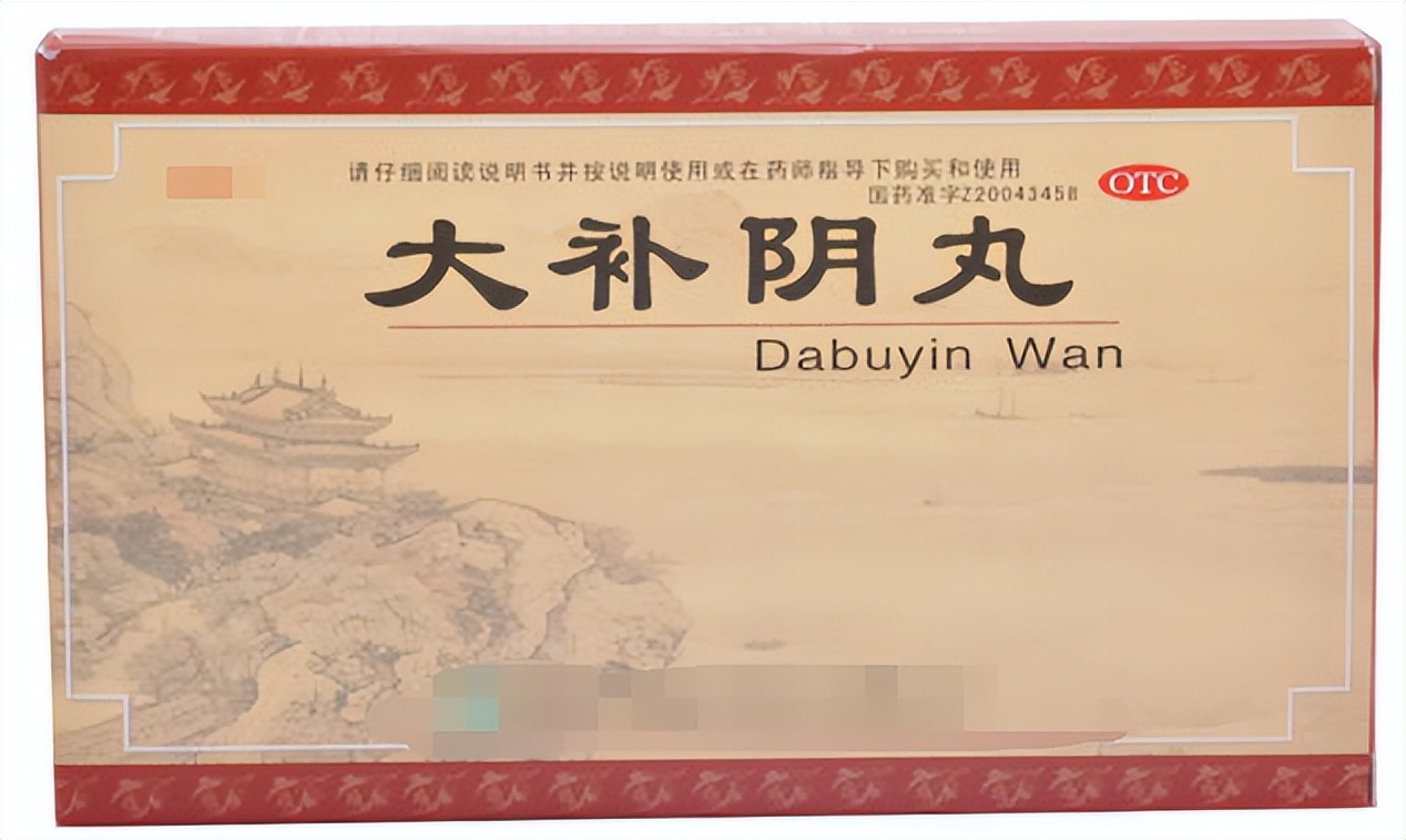 质优价廉中成药,有哪些疗效确切的中成药