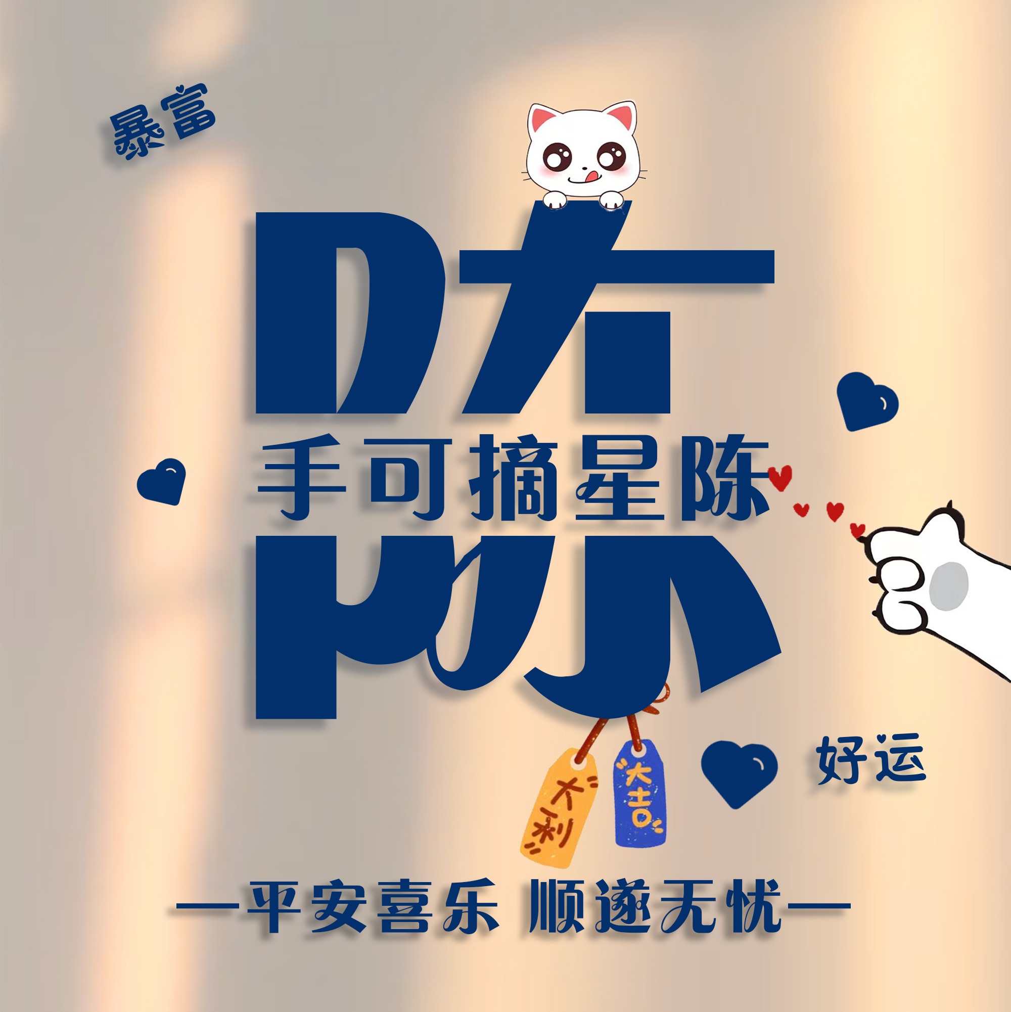 你的微信头像该换了32款签名头像,个性微信头像姓氏签名