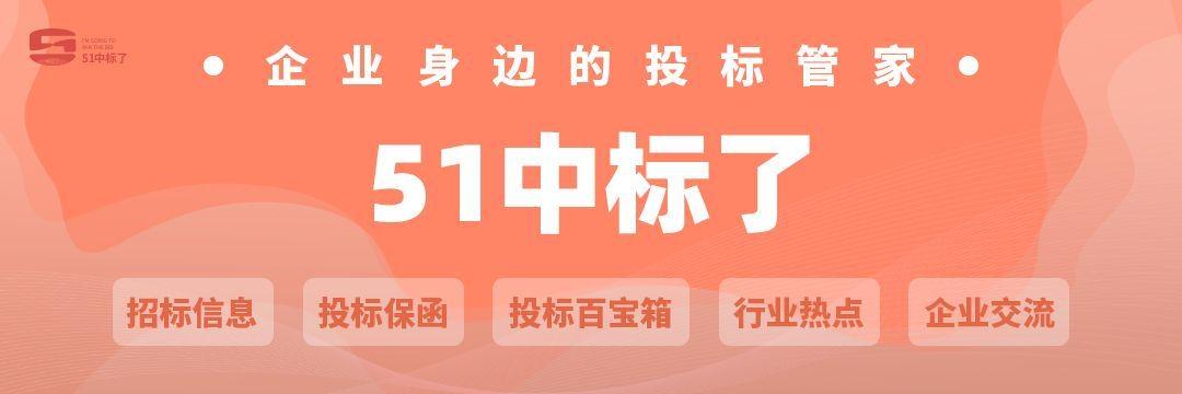 招标书有哪些形式,什么是招标类型