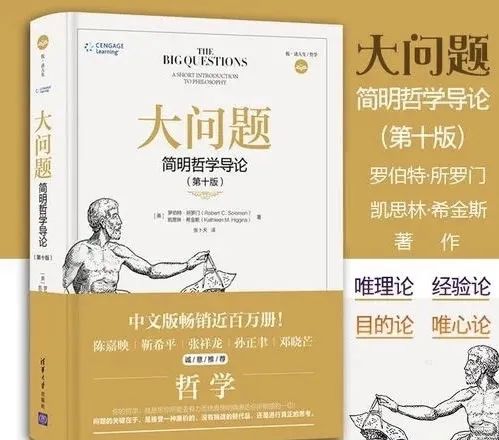 世界读书日要读的书推荐,世界读书日推荐一本最好看的书