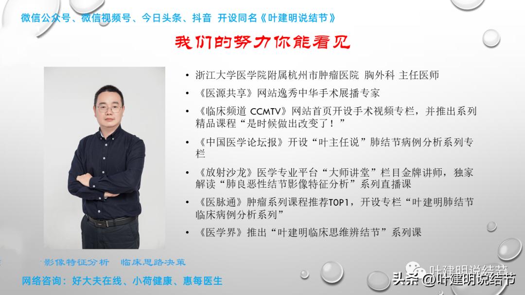 肺炎好了磨玻璃结节还存在,球形肺炎治愈后肺部留有结节