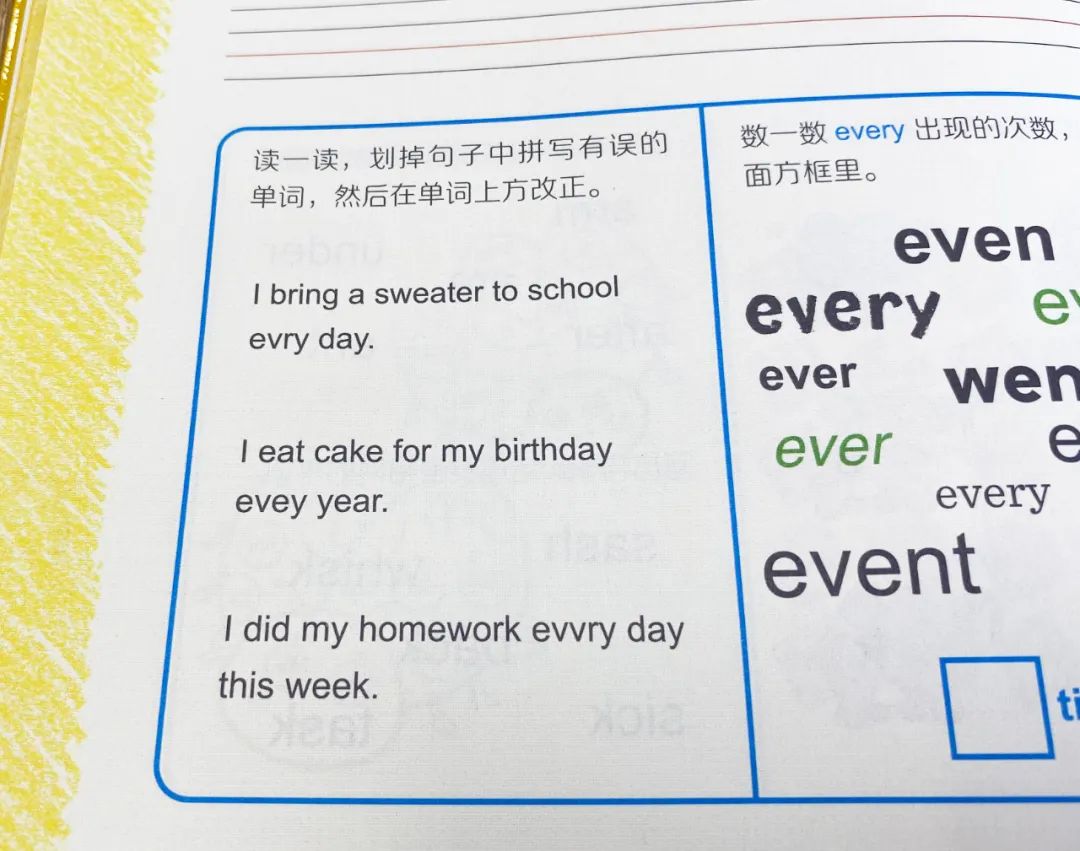 原版引进，坚持100天，给孩子讲透高频词