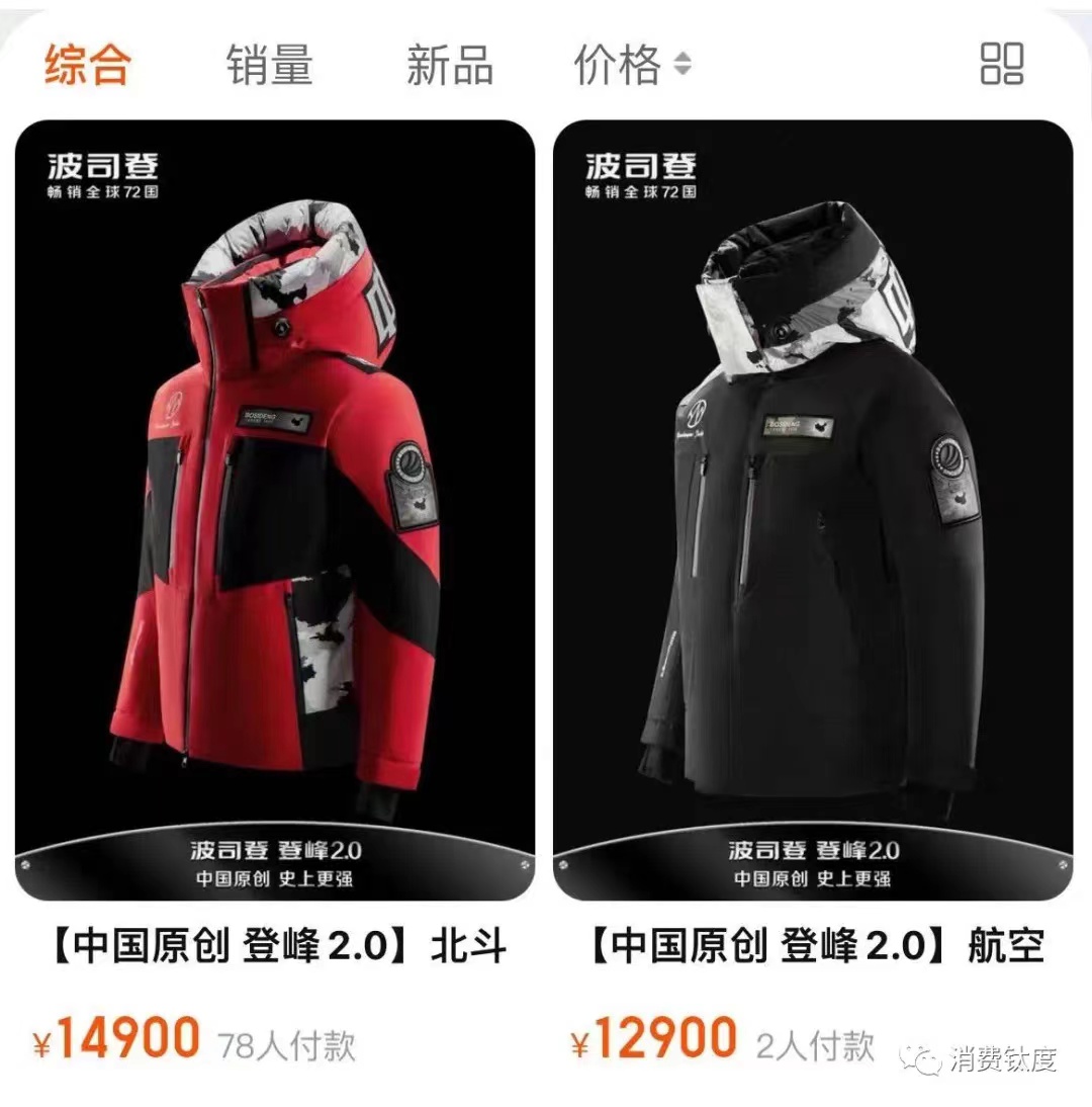 鞋服行业2021大事件 (21年鞋服行业)