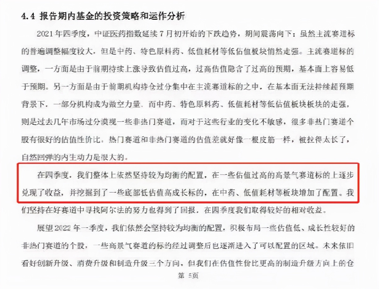 叮！靓女教你辨“黑马基”