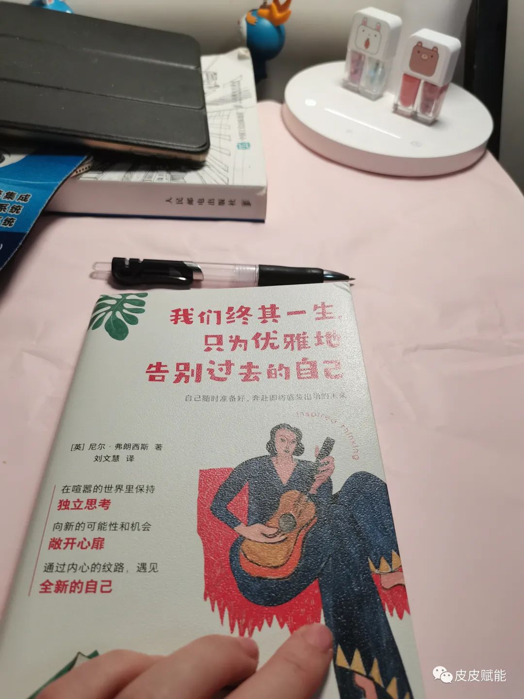 马凡舒越来越漂亮,马凡舒气质