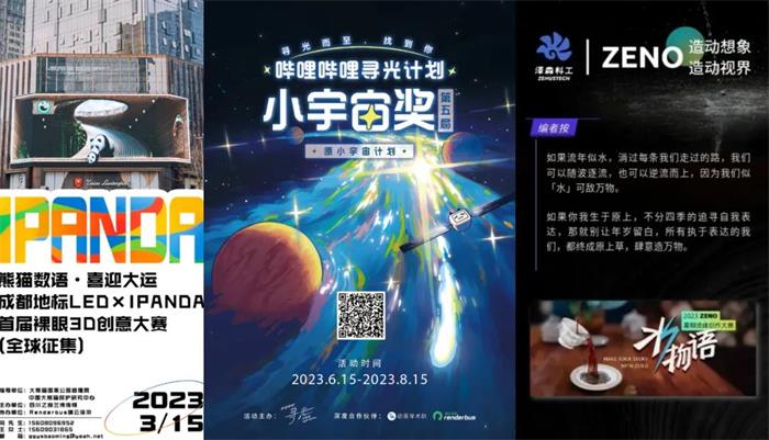 瑞云渲染要多久,瑞云渲染慢的问题