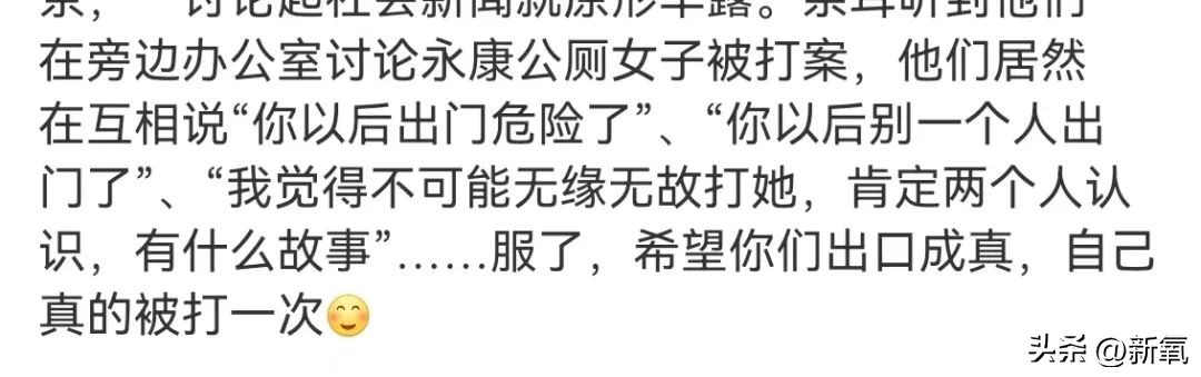 坐拥100万粉丝的美少女，直播间点赞量高达1亿，实力如何？