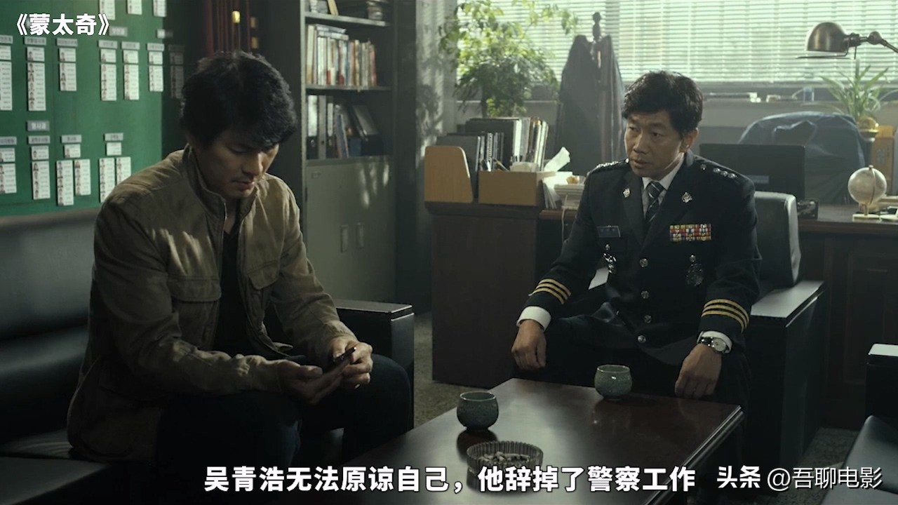 一道疤引出21年前的血案,一道疤痕完整版