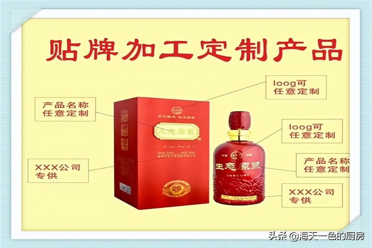 白酒贴牌卖不出,白酒卖不出去的营销方案