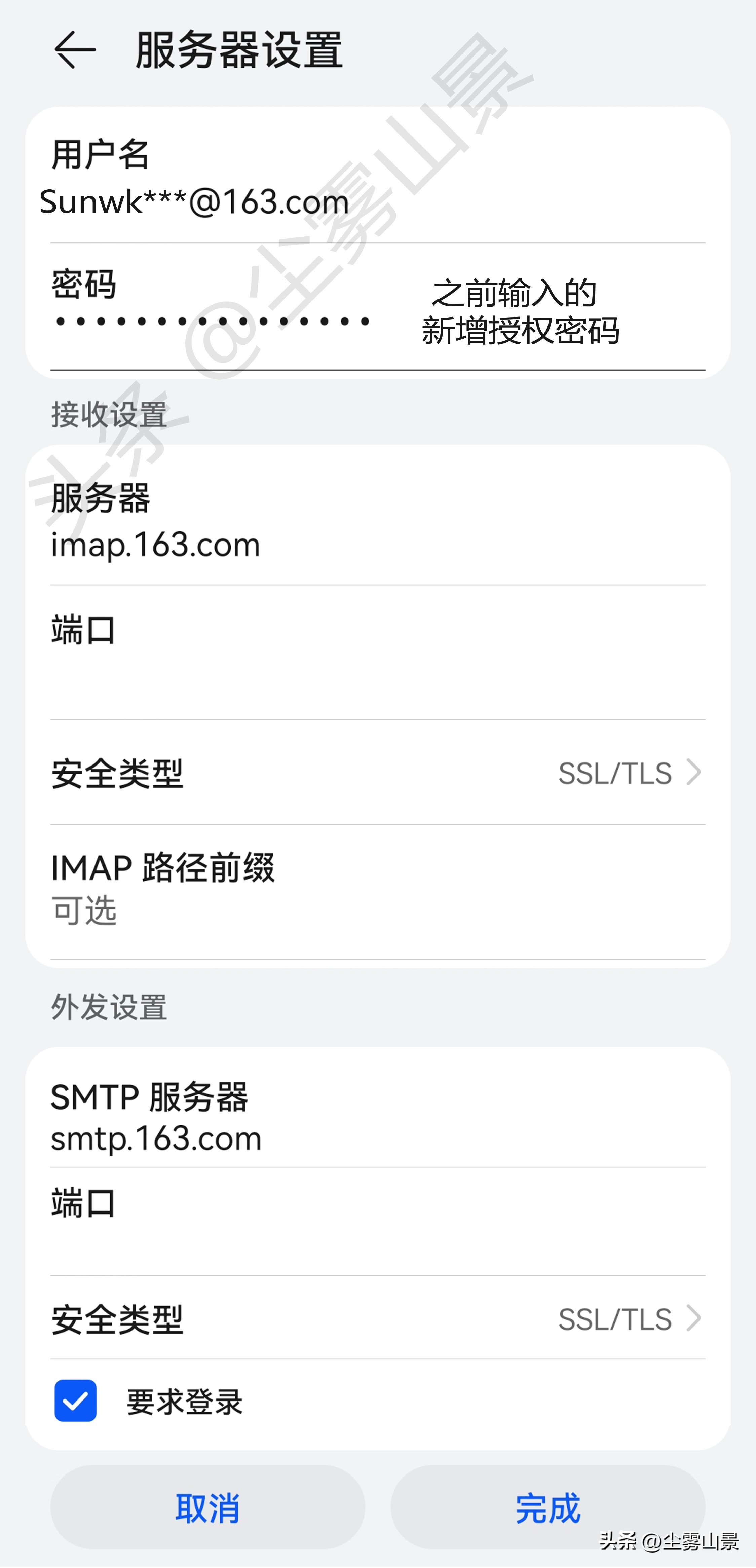 免费注册电子邮箱登录,电脑端注册