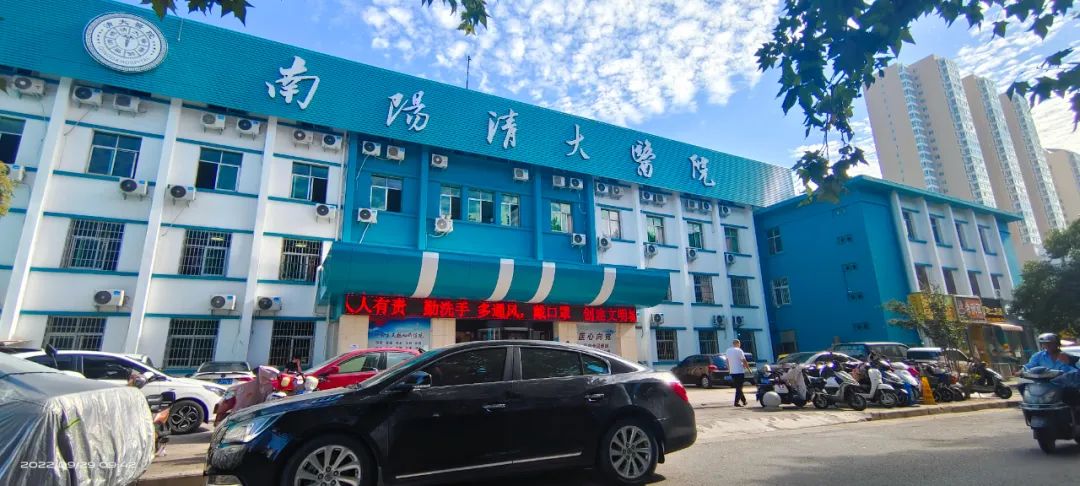 南阳清大医院简介,南阳清大医院位置