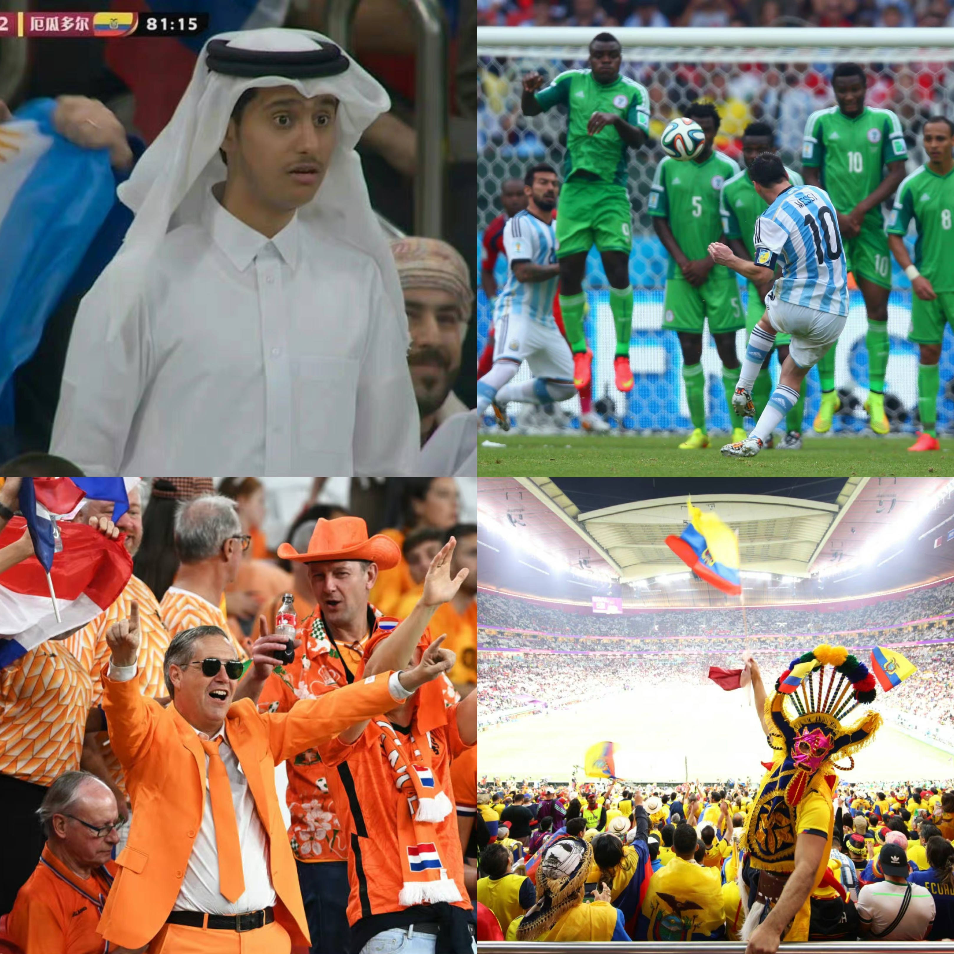 足球小知识科普卡塔尔世界杯,卡塔尔世界杯令人感动的足球评价