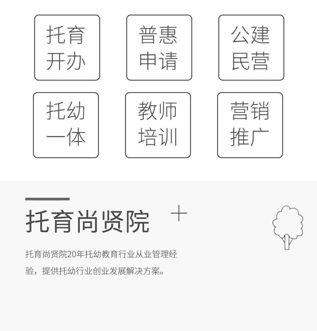 香港卫生处育儿指南,香港卫生署幼儿饮食