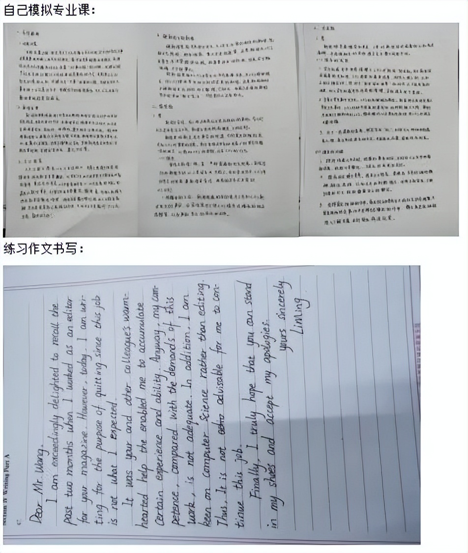 学姐干货|烟台大学新闻与传播334/440考研经验分享