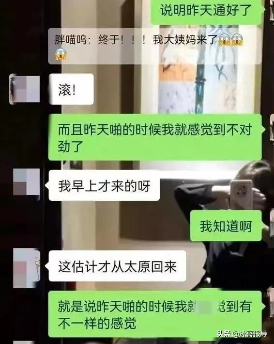 城管领导疑出轨女下属,女子曝执法局大队长出轨