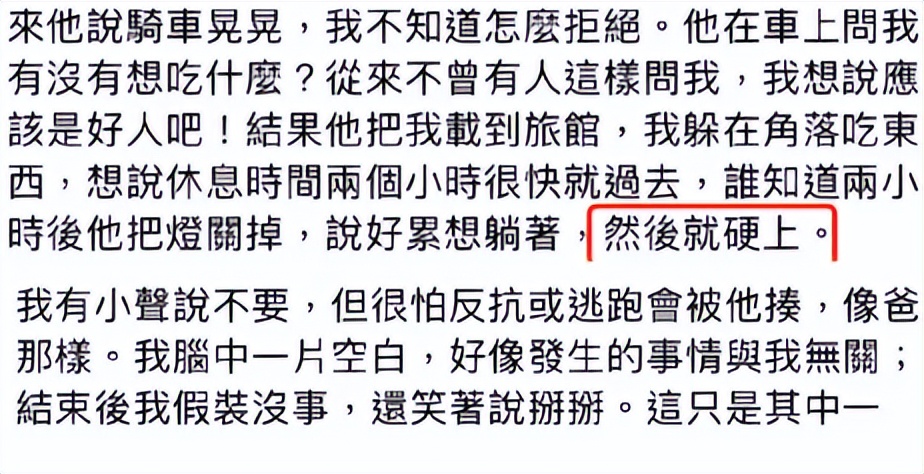 被全网网友骂了可以报警吗,被全网骂视频