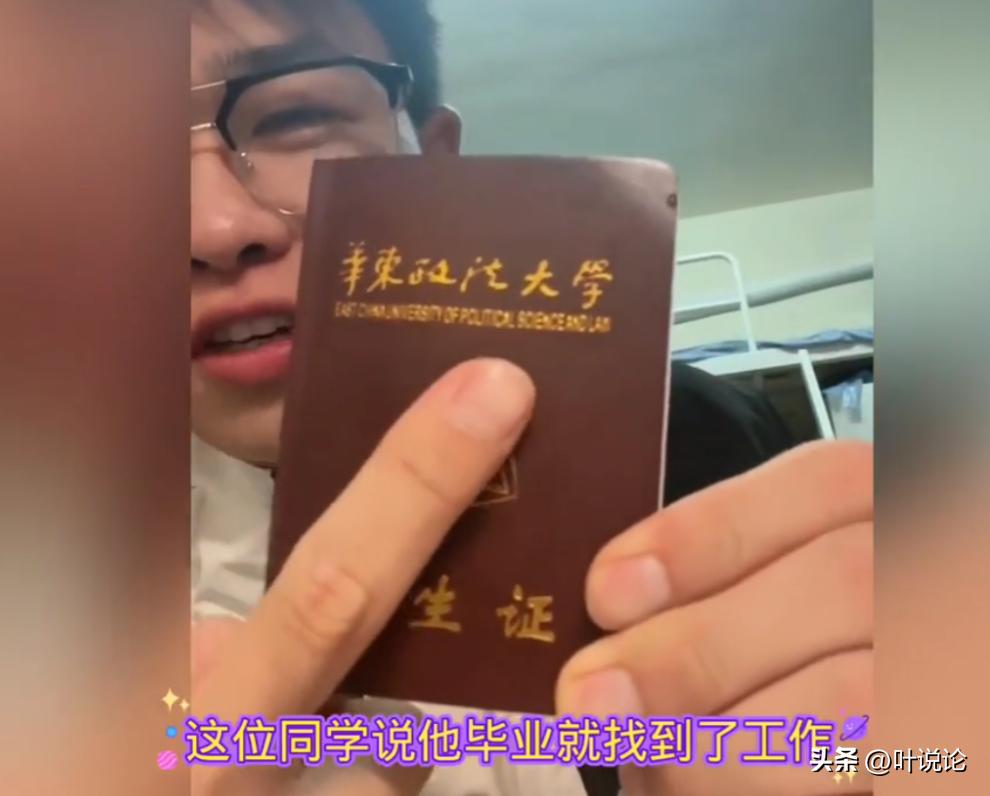 新闻系毕业生直接打脸张雪峰,毕业高薪专业张雪峰