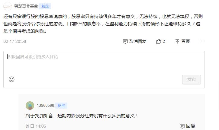 哪个银行股适合做波段,可以反复做波段的银行股