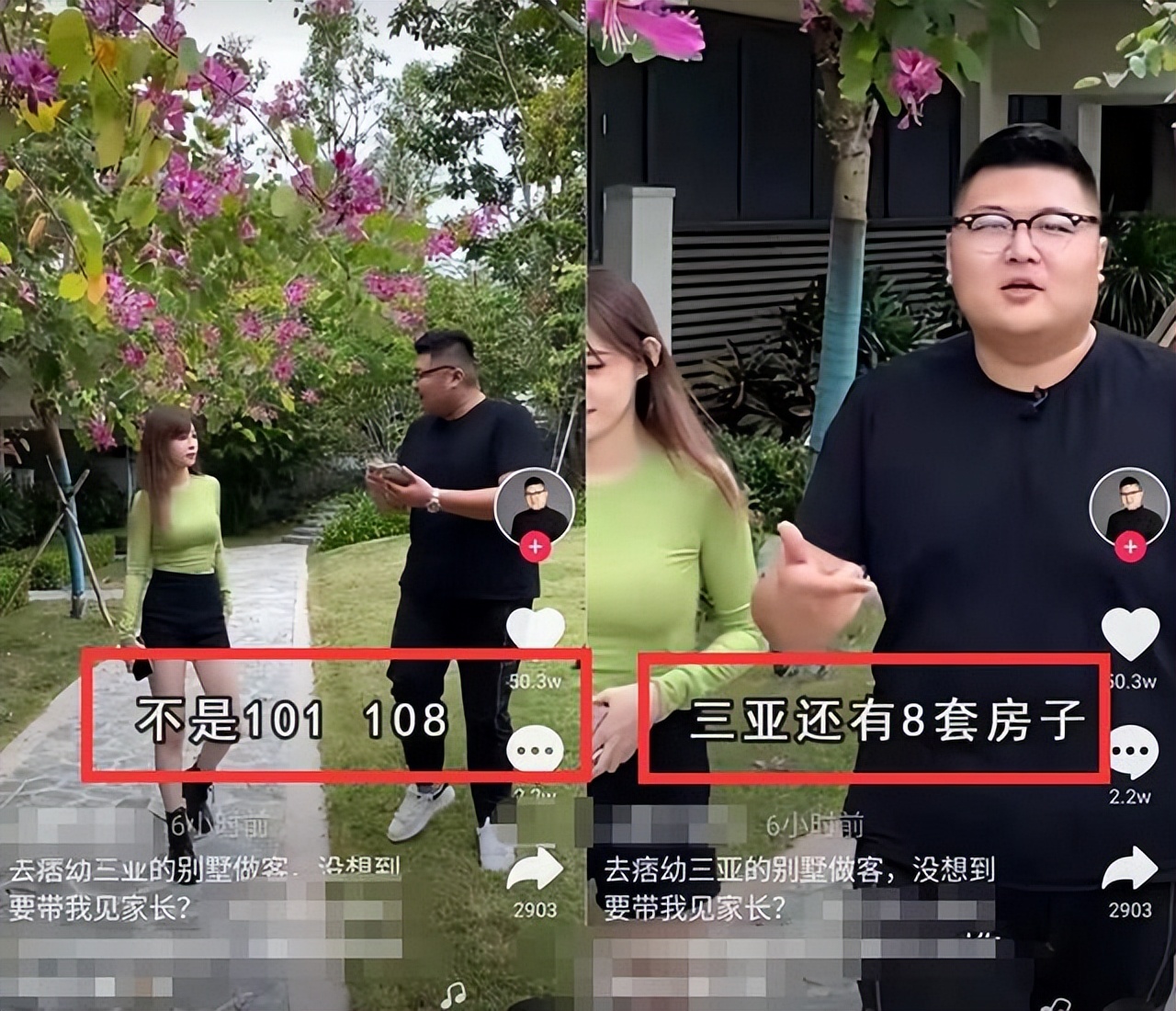 拿海鲜喂鸡、20秒36万进账，网红这一职业，真就“钱”途无量？