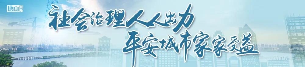 唐山银行的电话,唐山银行最新利息表