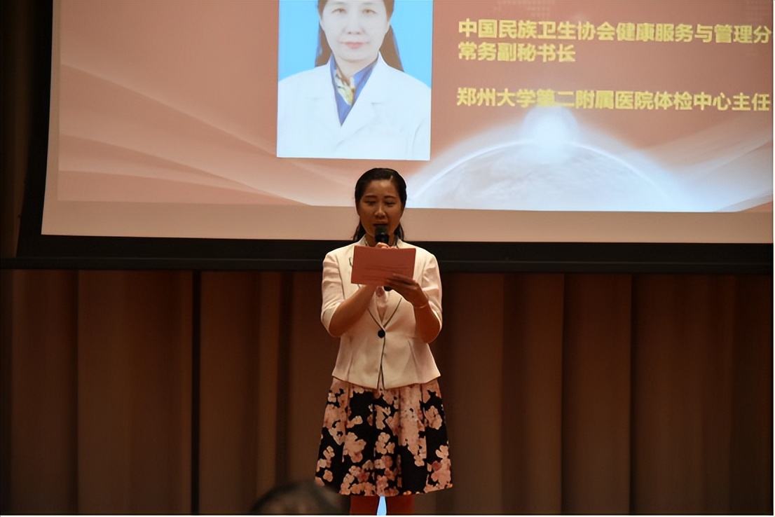 健康体检中心管理规范,健康管理在体检中心的最新发展