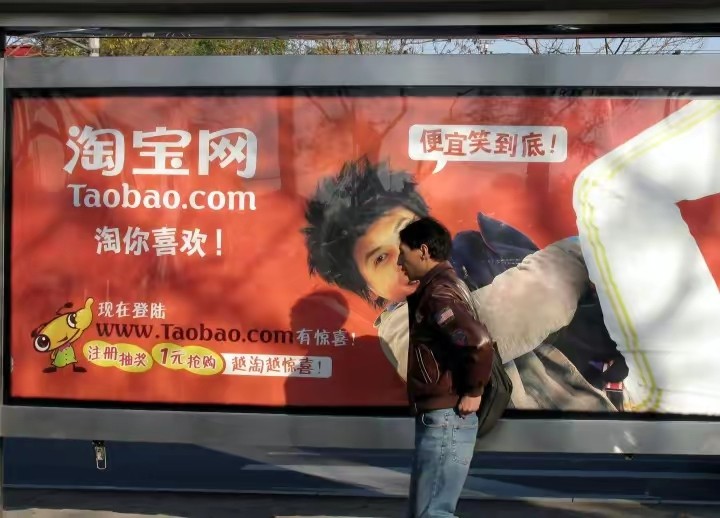 淘宝这几年618的数据,淘宝618现状