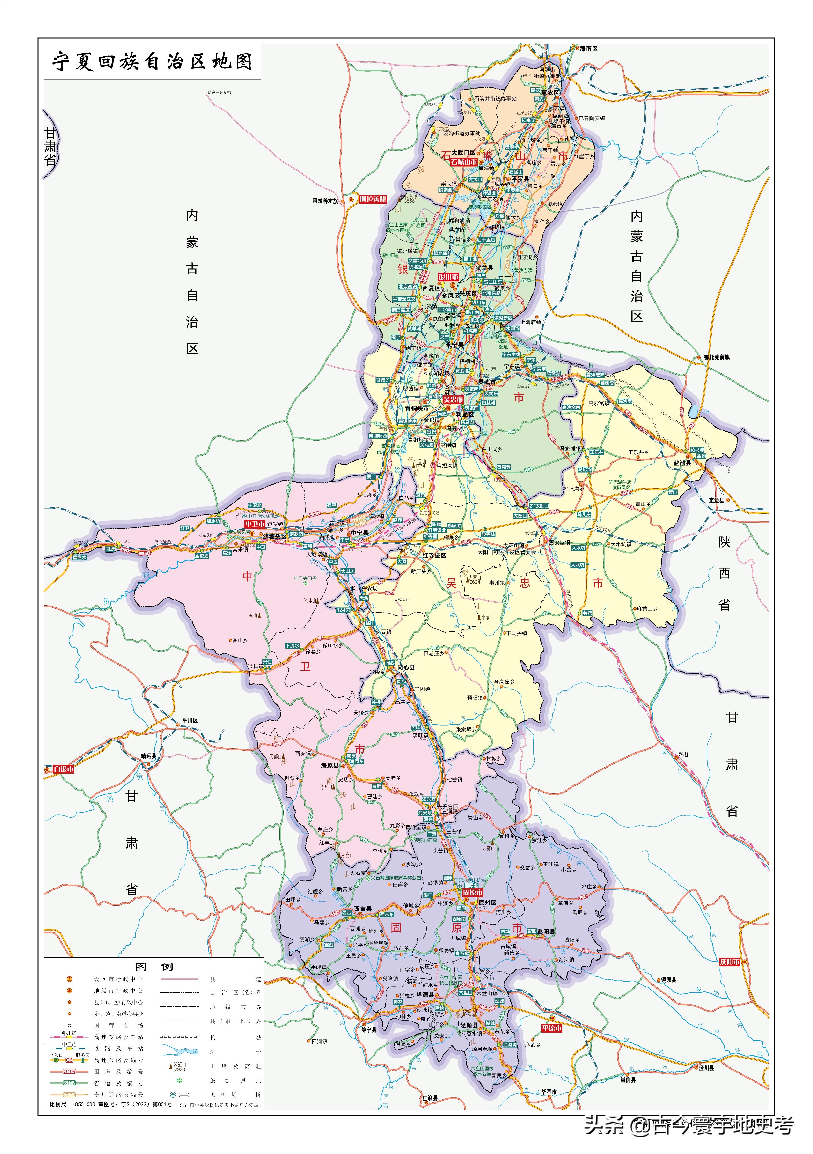 各地级行政区面积排名,中国省级行政区区划图