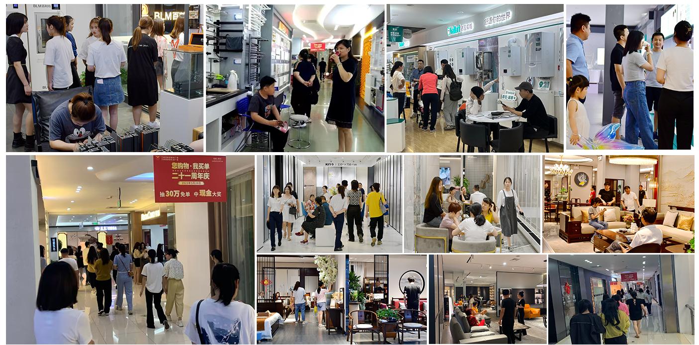 万家丽建材市场品牌,万家丽建材家居广场