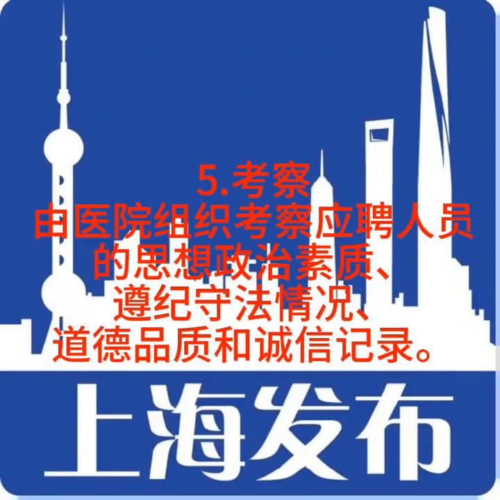 兰州市重离子医院官网招聘,质子重离子医院招募