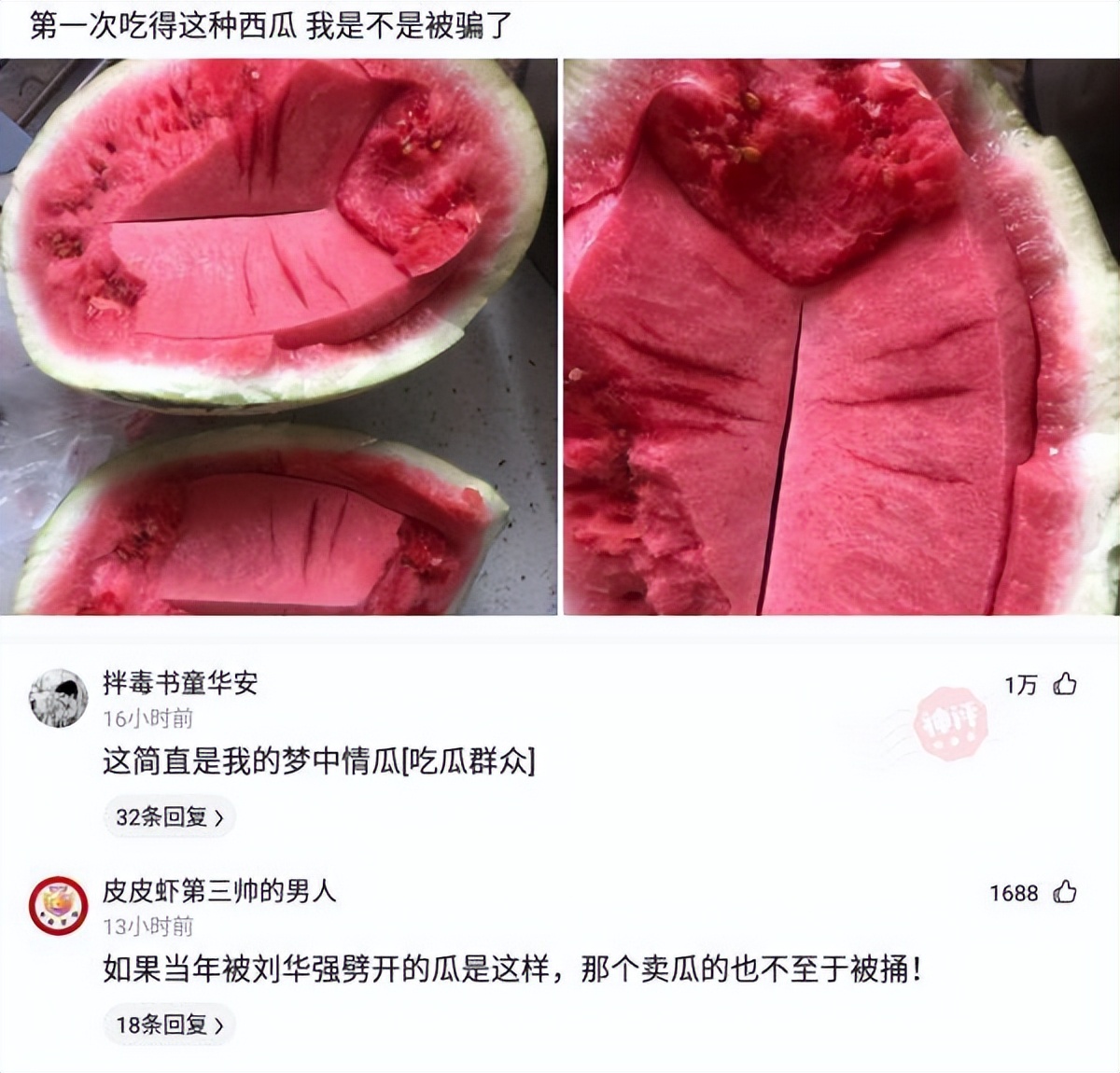 “这真的是林志玲吗？我怎么看着越来越像日本贵妇了？”哈哈哈