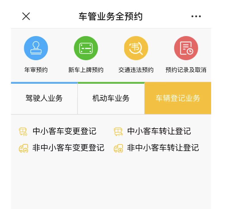 外地车迁入深圳具体流程,外地迁入广州户口条件