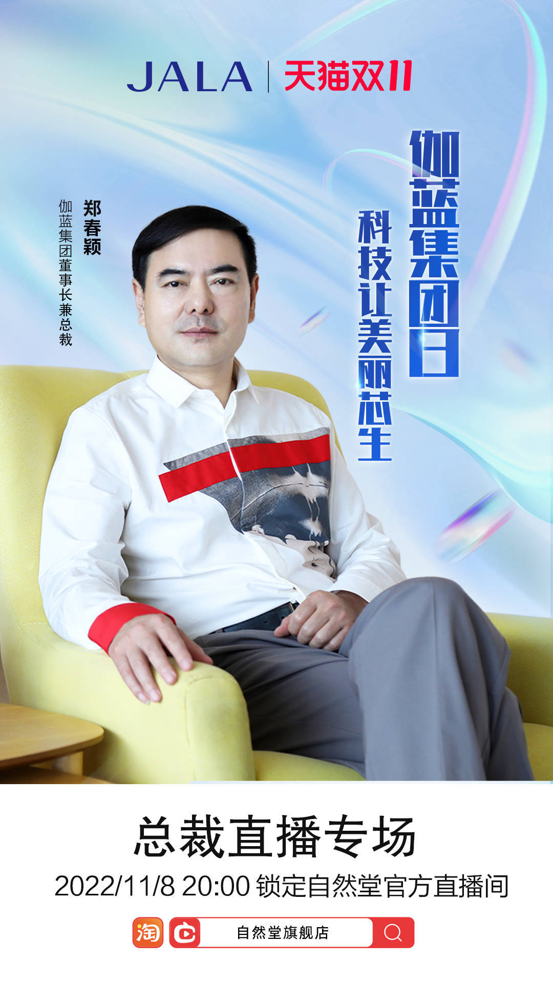 好物推荐自然堂面膜,自然堂好物推荐