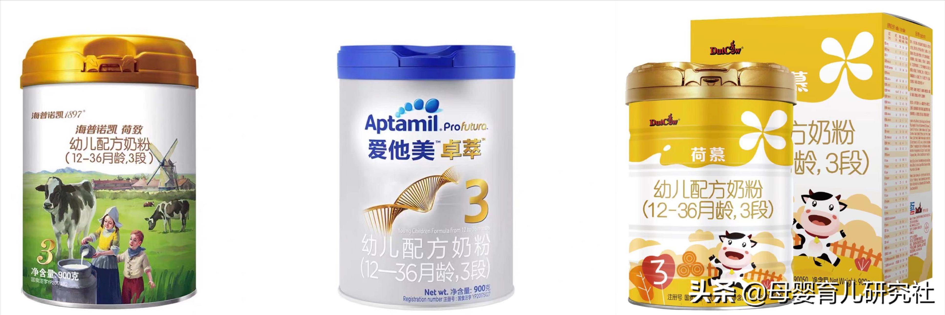宝宝奶粉3段口碑最好的前十名,好吸收的三段婴儿奶粉推荐