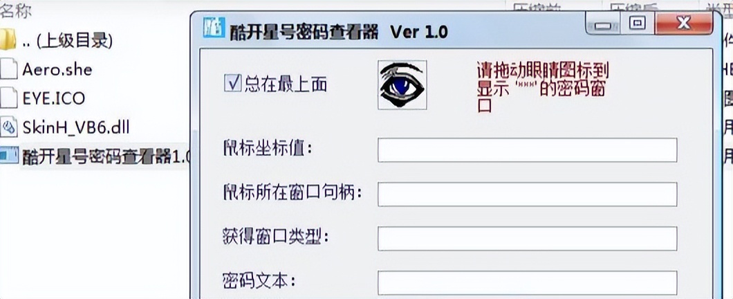 忘记宽带账号和密码怎么找回,忘记了宽带密码怎么找回来电信