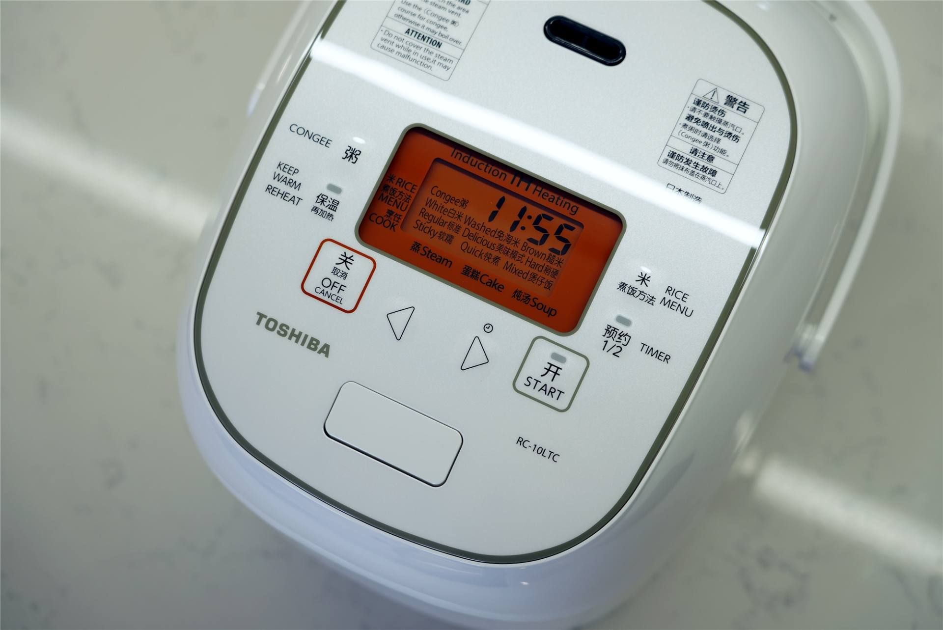 化身煮饭仙人还原古法烹饪柴火米饭--东芝进口IH电饭煲使用体验