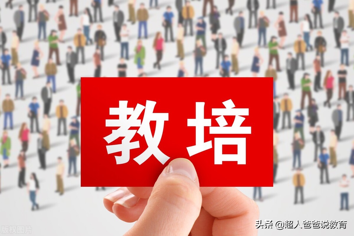 在编老师和做培训老师哪个好,当培训机构老师好还是编制老师好