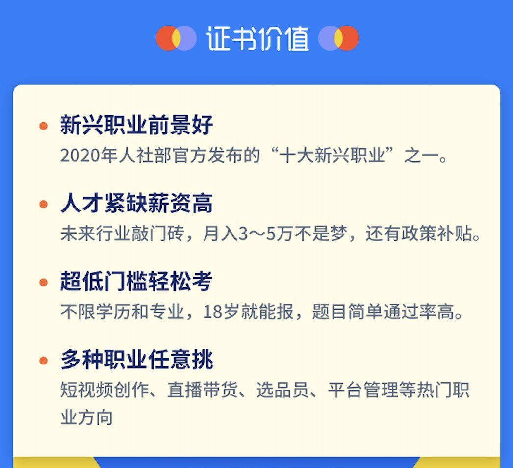 做抖音探店思路,如何做抖音探店号