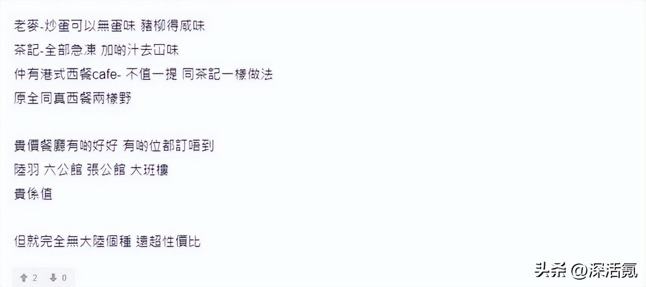 阿sir评论,阿sir评论原视频