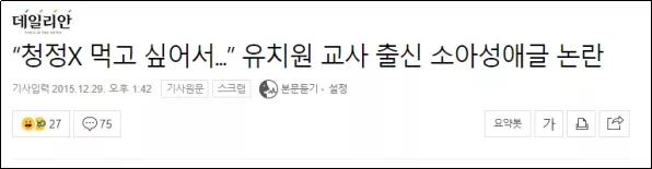 麦当劳发手势后续,麦当劳的手势是嘲讽谁