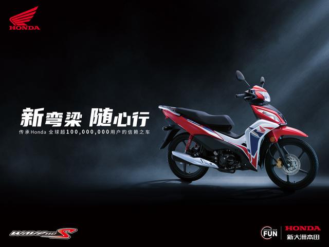 新大洲本田新款弯梁车150,最好的新大洲本田125弯梁车