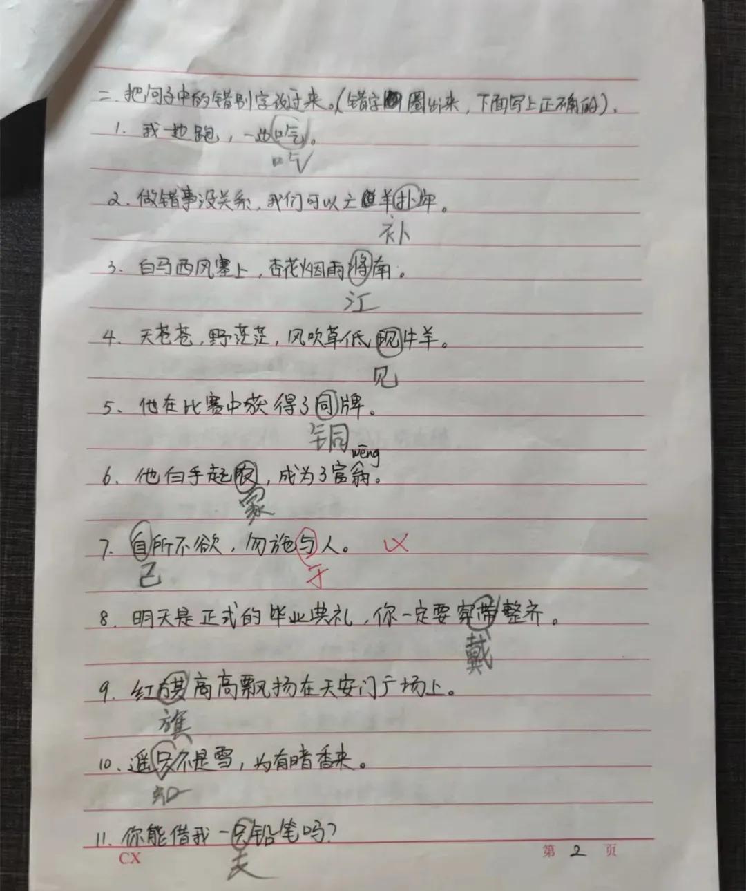 寒假作业也要内卷至此吗？体现父母个人能力的时刻又到了