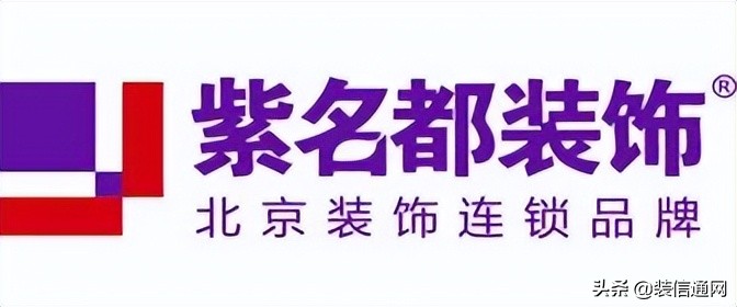 黄冈十大现代装修公司排行榜,黄冈装修公司前十名联系方式