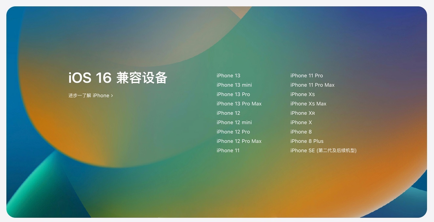 ios16更新后电池健康下降怎么办,ios16使用一个月电池健康下降严重