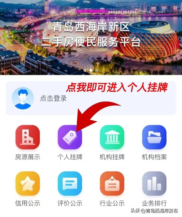 闈掑矝瑗挎捣宀镐簩鎵嬫埧渚挎皯鏈嶅姟骞冲彴,瑗挎捣宀镐簩鎵嬫埧渚挎皯鏈嶅姟骞冲彴鐢佃瘽
