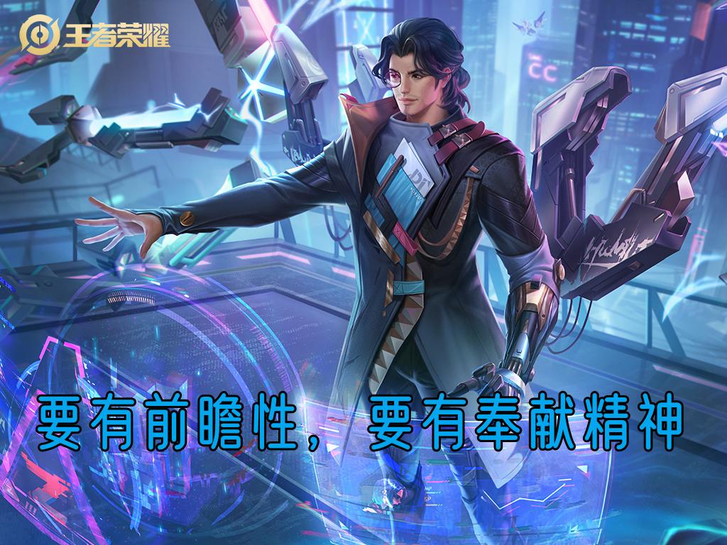 高端局最难的英雄排名,高端局大乔统治力