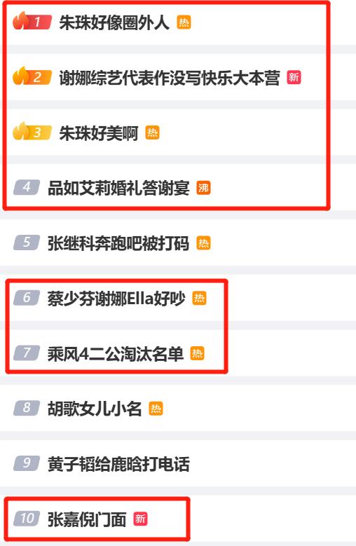 美依礼芽时隔六年再跳极乐净土,美依礼芽是不是跳极乐净土