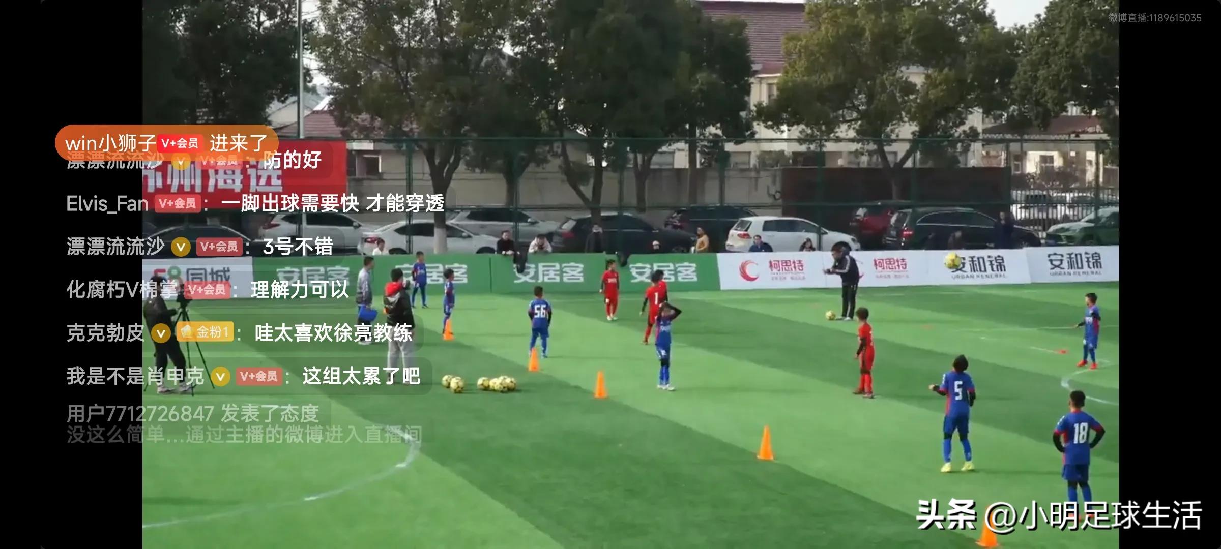 中国足球小将2014梯队比赛,足球小将2014海选