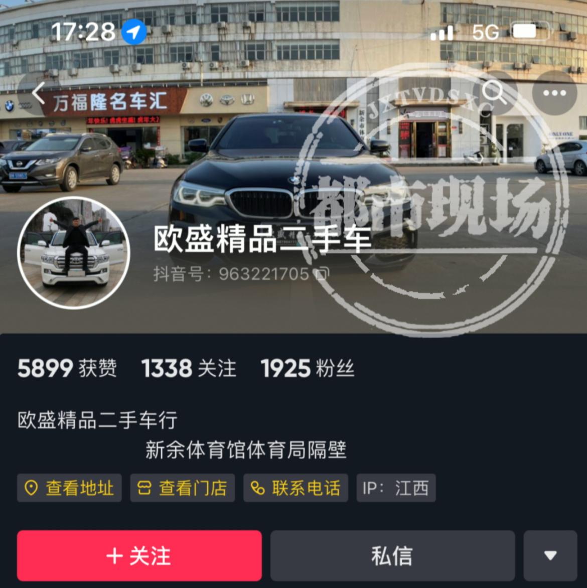 福建男子在江西新余买了辆二手玛莎拉蒂，一次骤停后，车主懵了...