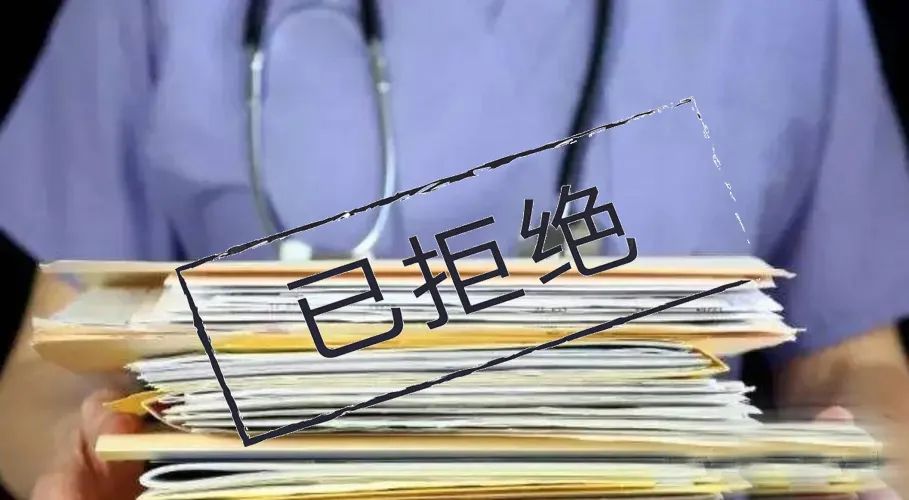 医院拒绝复印病历怎么办,医院拒绝封存病历怎么办